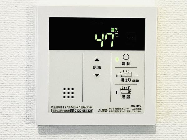 【設備】 | ブライトテラスT.Y.T