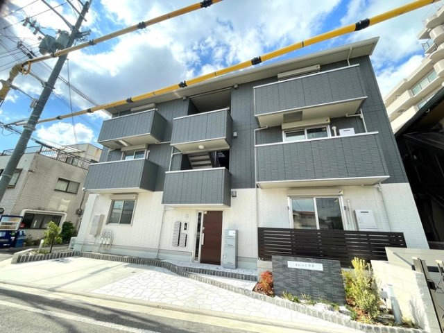 アクシス北野田