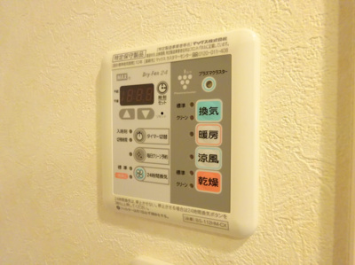 【設備】 | ルーブル三軒茶屋参番館