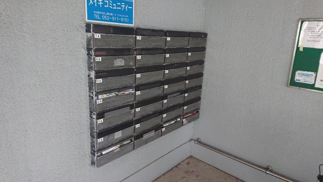 プレスイン篠原橋｜名古屋市の賃貸ならMy賃貸のその他共用部分|プレスイン篠原橋