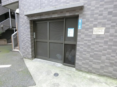 【その他共用部分】 | ライオンズマンション横浜桜木町 | ゴミ置場です。