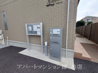 【その他共用部分】 | ラポール
