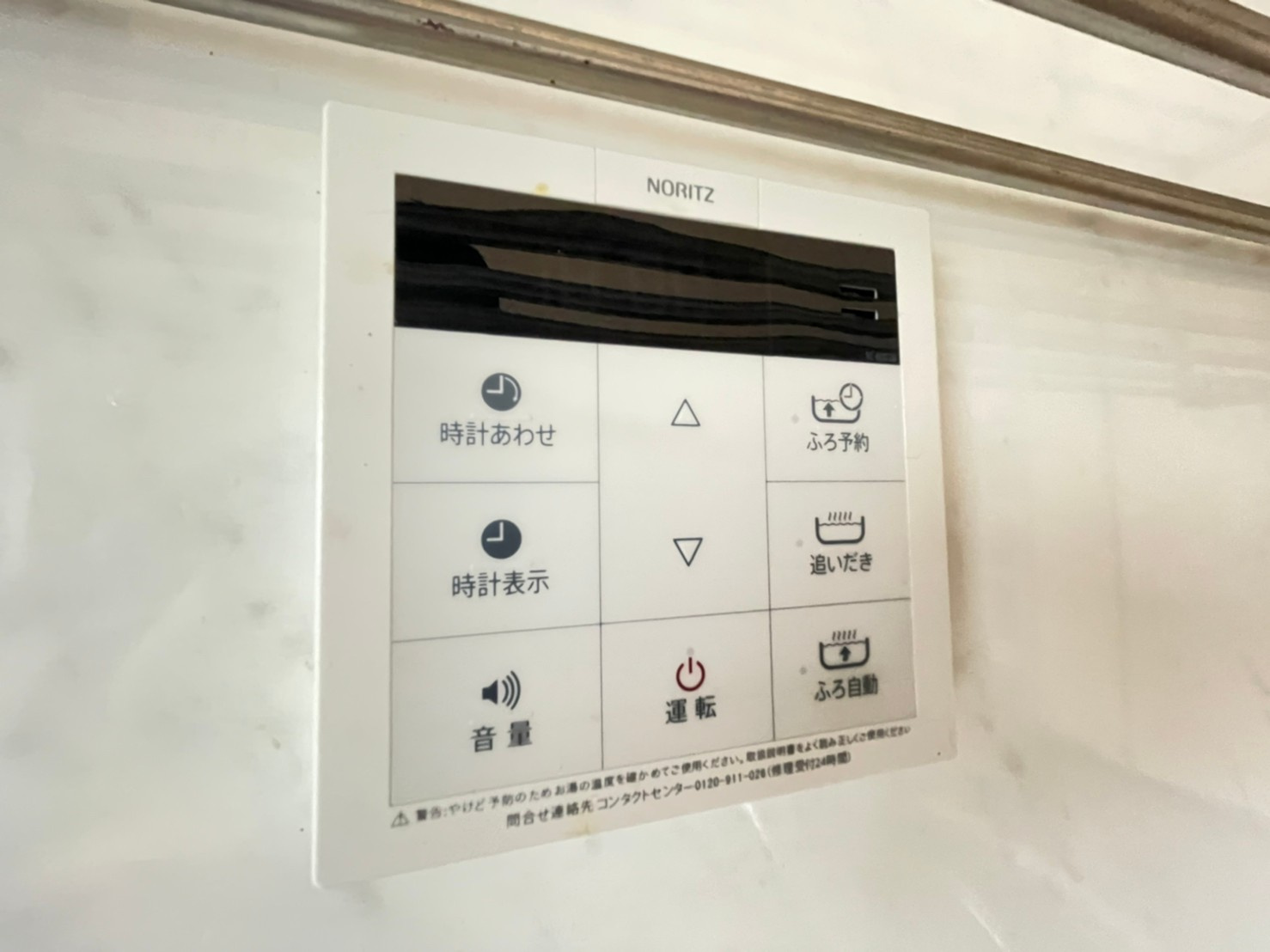 ベルデュウラ池上の設備