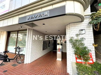 【エントランス】 | サンメゾン大開