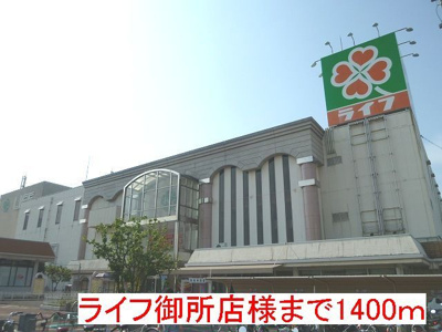 【周辺】 | エスポワールB