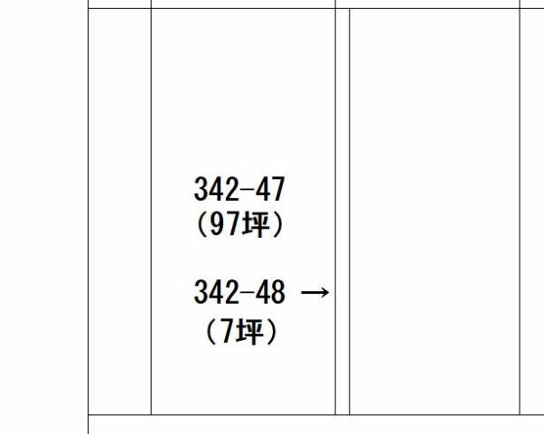 【土地図】 | 網走郡大空町女満別西５条３丁目１番２１号　古家付売地