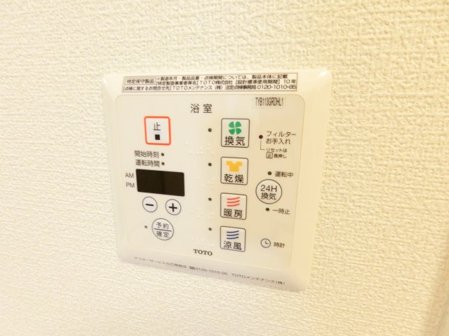 ファミリア金剛のその他