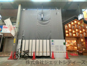 天神橋２丁目店舗の画像