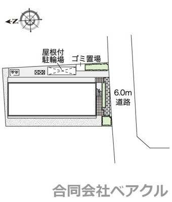 【その他共用部分】 | レオパレス田中殿