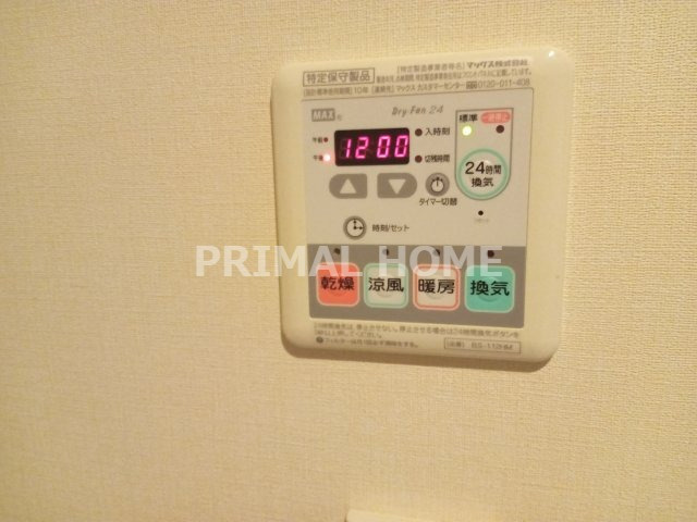 【設備】 | ザ・パークハビオ横浜東神奈川