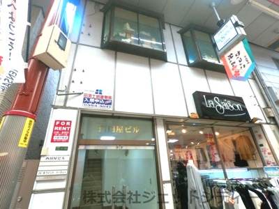 【外観】 | 西田屋ビル