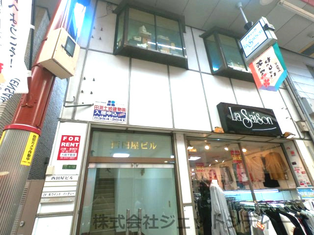 【外観】 | 西田屋ビル