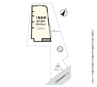 【間取り】 | 阿久和東貸倉庫18坪