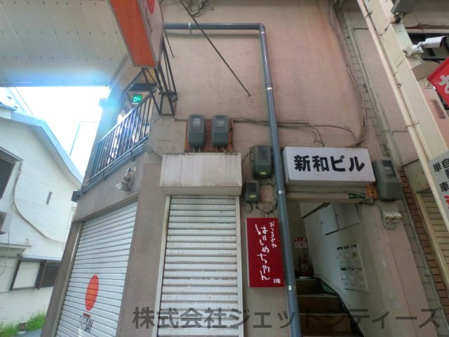 【外観】 | 親和ビル