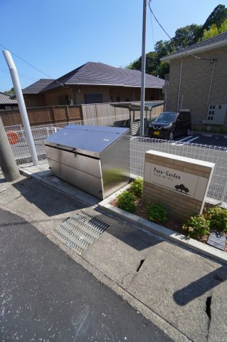 【その他共用部分】 | プエオ・ガーデン