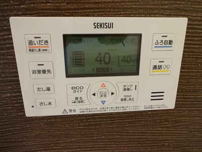 【設備】 | フォレストニイヤ