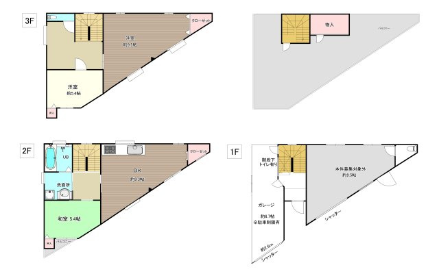 城東区中浜倉庫付住宅