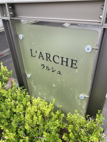 L'ARCHE（ラルシュ）のその他