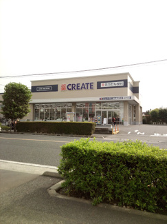 【周辺】 | クリエイトS・D調布国領町店