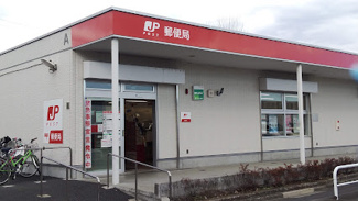 【周辺】 | 調布染地郵便局
