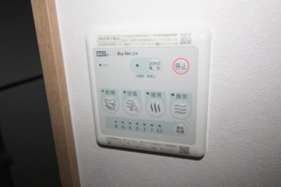【設備】 | STEADY中桜塚