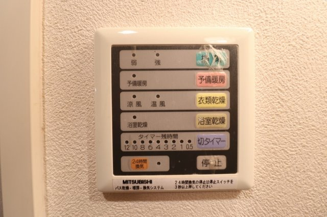 【その他】 | オルゴグラート鶴見