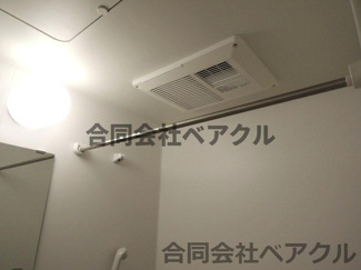 【浴室】 | レオパレス山科御陵 | 浴室乾燥機標準装備