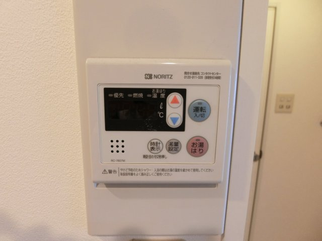 秀光ハウスの設備