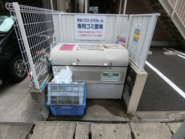 秀光ハウスのその他共用部分