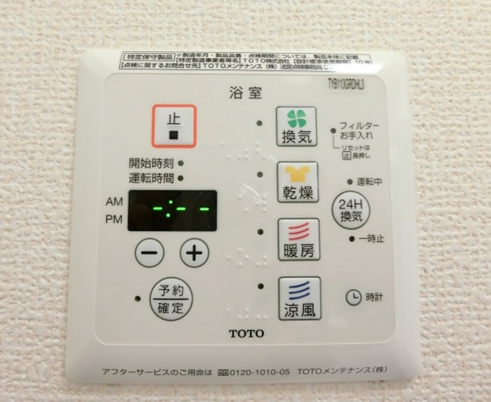 リベラ湘南のその他