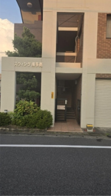 【エントランス】 | スウィング博多南