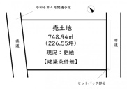 姫路市広畑区才／売土地の画像