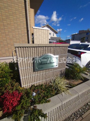 【その他】 | Ｒｅｉｗａ　Ｈoｕｓｅ