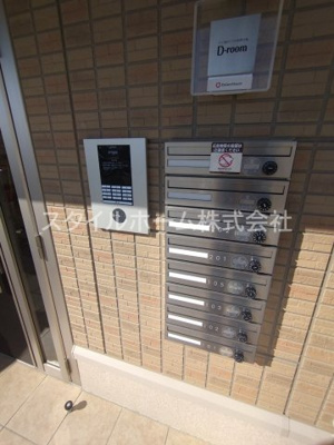 【その他共用部分】 | Ｒｅｉｗａ　Ｈoｕｓｅ