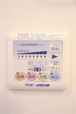 【設備】 | グランドゥール敷津