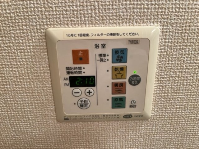 メゾン・ド・セリジェの設備