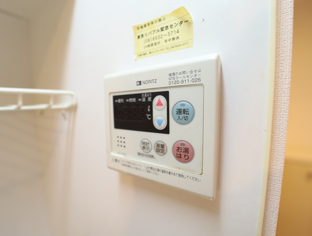 【設備】 | ゆめはうす