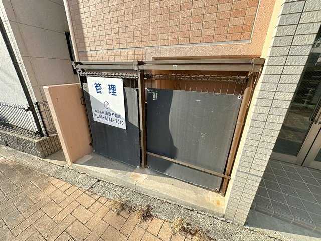 【その他】 | ゆめはうす