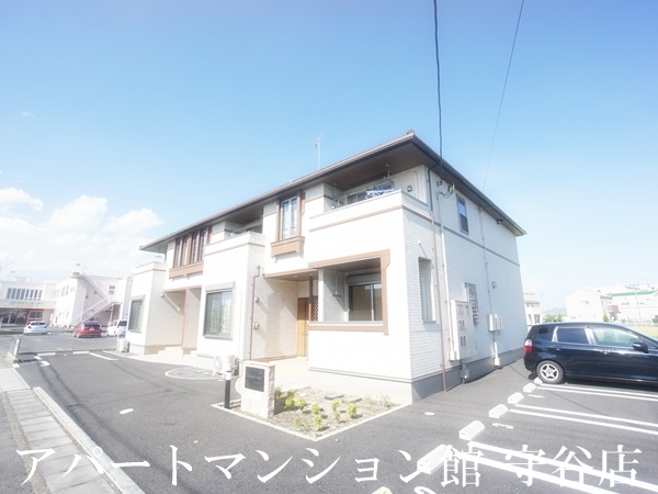 ホーム　ウェイ