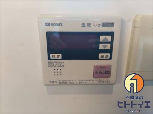 ニイハウスの設備