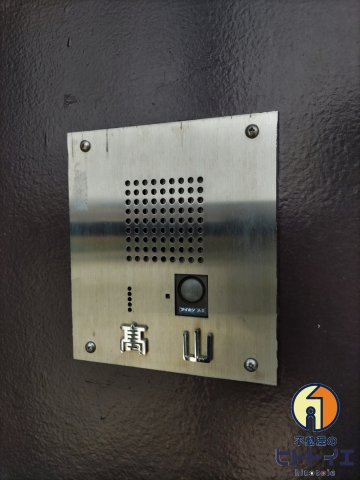 ニイハウスのセキュリティ