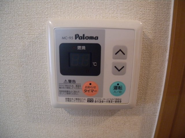 Eternalの設備