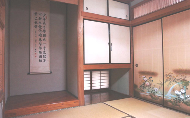 【和室】 | 熊谷市中央4丁目　中古戸建