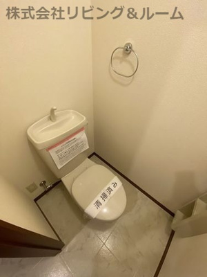 【トイレ】 | 敬愛マンション