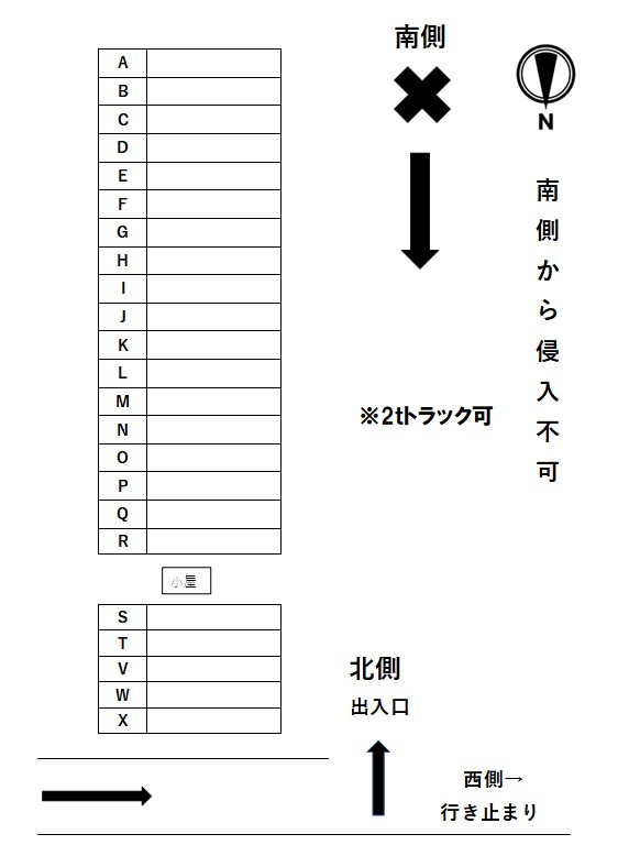 久々知3丁目470-1青空ガレージ【管理番号66】の区画図