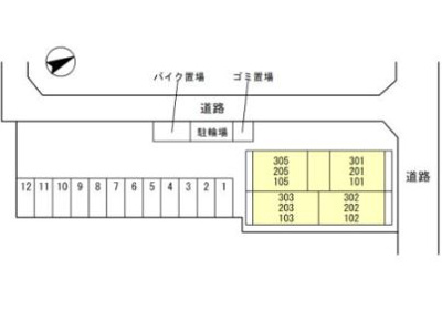 【その他】 | ルーチェ鳳