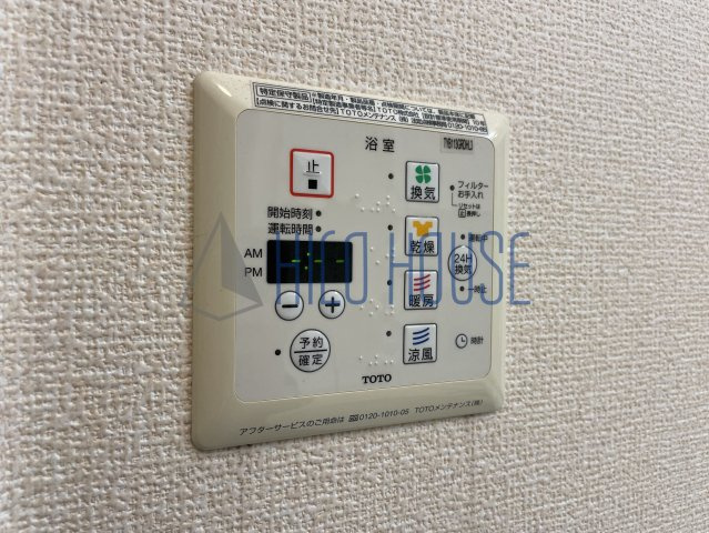 ポッソ ヴィラージュの設備