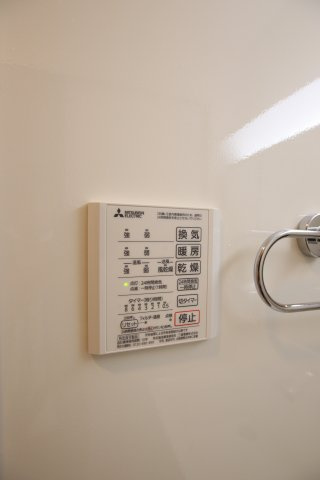 【設備】 | ヴェルドミール | 浴室乾燥機