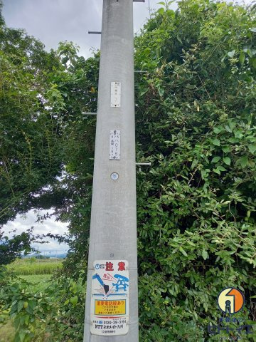 蒲原土地の外観