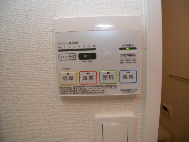 REGALOの設備